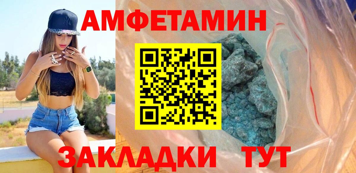 АМФ  Вход с VPN  АМФЕТАМИН  Химки  Amphetamine 98% 
