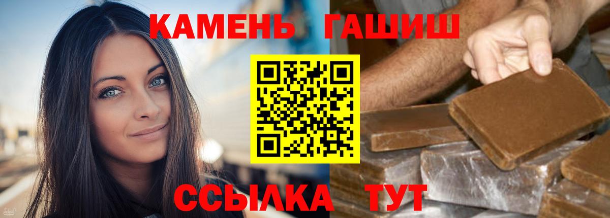 Мефедрон кристаллы  Каннабис  Вход с VPN  Химки  ГАШИШ  Cocaine 