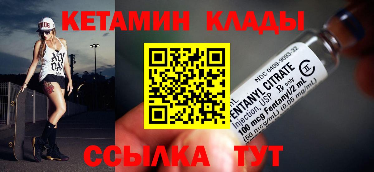Кетамин VHQ  мега ссылка  Химки  Вход с VPN 