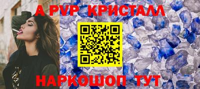мяу мяу мука Наро-Фоминск