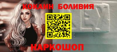кокаин VHQ Нальчик