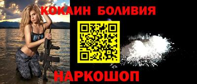 кокаин VHQ Нальчик