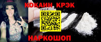 кокаин VHQ Нальчик