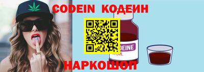 кокаин VHQ Нальчик