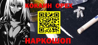 мяу мяу мука Наро-Фоминск