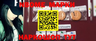 мяу мяу мука Наро-Фоминск