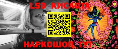 ALPHA PVP Новозыбков