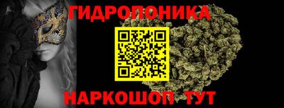 метадон Новокубанск