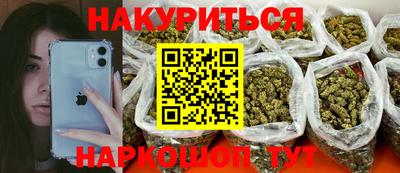 кокаин VHQ Нальчик