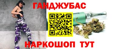 наркотики Новодвинск