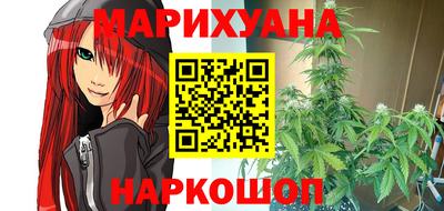 мяу мяу мука Наро-Фоминск