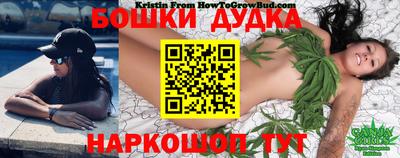мяу мяу мука Наро-Фоминск