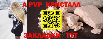 дурь Нарткала