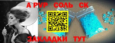 мяу мяу мука Наро-Фоминск