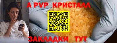 мяу мяу мука Наро-Фоминск