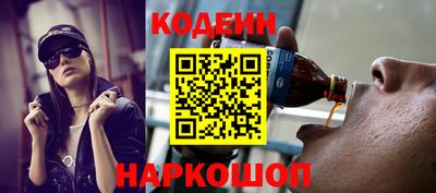 мяу мяу мука Наро-Фоминск