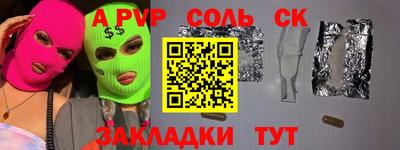 кокаин VHQ Нальчик