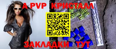 мяу мяу мука Наро-Фоминск