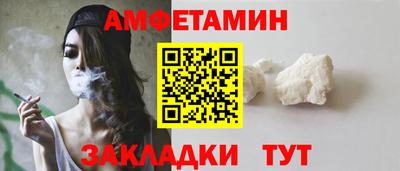 мяу мяу мука Наро-Фоминск