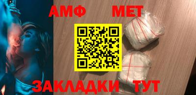 мяу мяу мука Наро-Фоминск