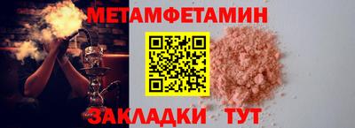кокаин VHQ Нальчик
