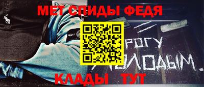 мяу мяу мука Наро-Фоминск