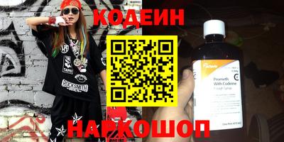 кокаин VHQ Нальчик