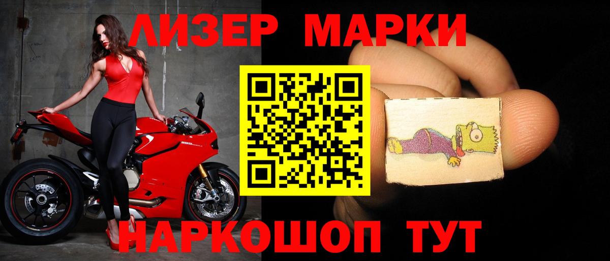 hydra рабочий сайт  LSD-25 экстази кислота  Вход с VPN  LSD-25 экстази  Химки  LSD-25 экстази ecstasy 