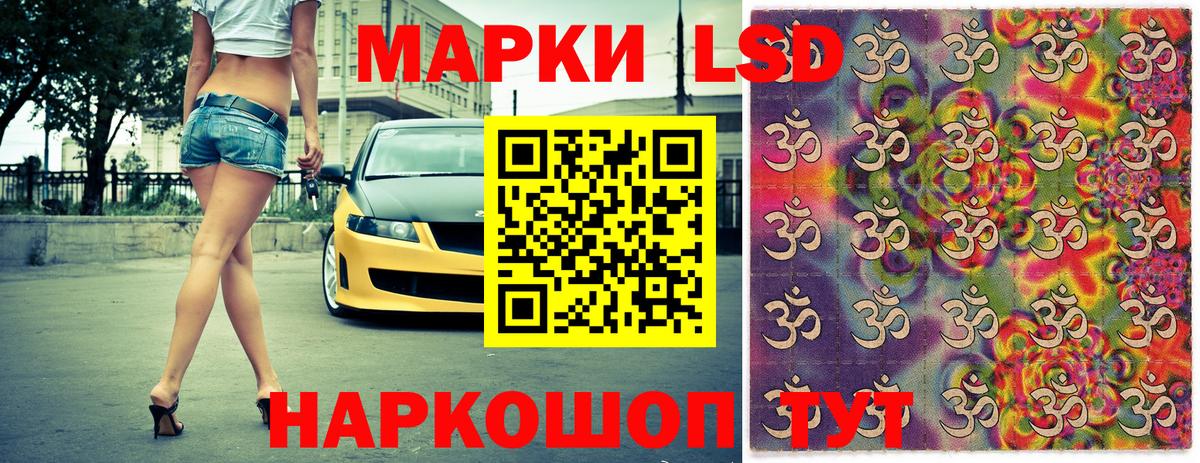 Марки 25I-NBOMe 1,8мг  Вход с VPN  Химки 