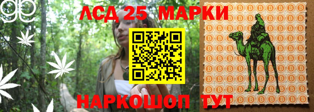 Марки NBOMe 1,5мг Химки
