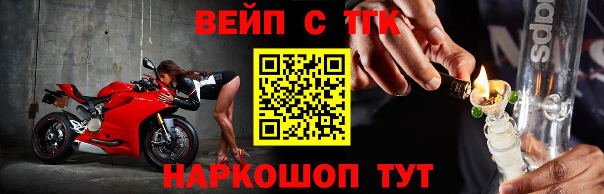 Каннабис Химки