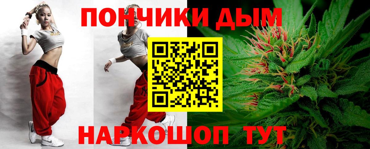 Канабис SATIVA & INDICA  Бошки Шишки ГИДРОПОН  Вход с VPN  Химки  МАРИХУАНА семена  Бошки марихуана AK-47 